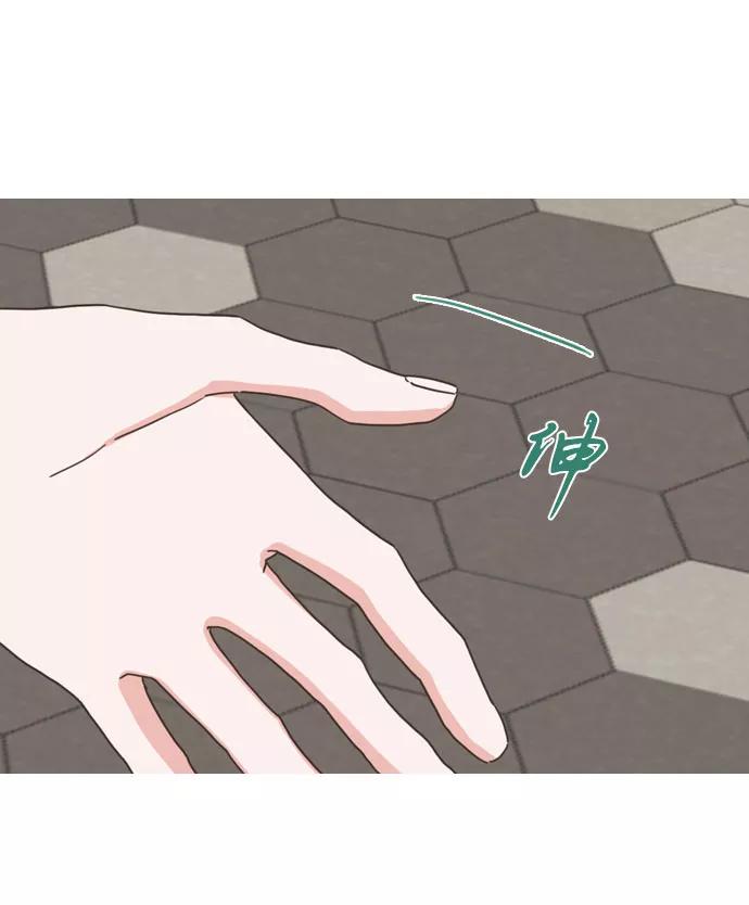 《就是喜欢你》第63话 第59页