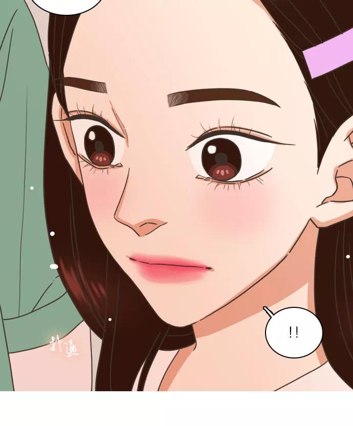 《就是喜欢你》第63话 第48页