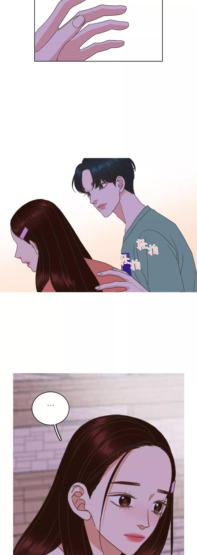 《就是喜欢你》第64话 第14页