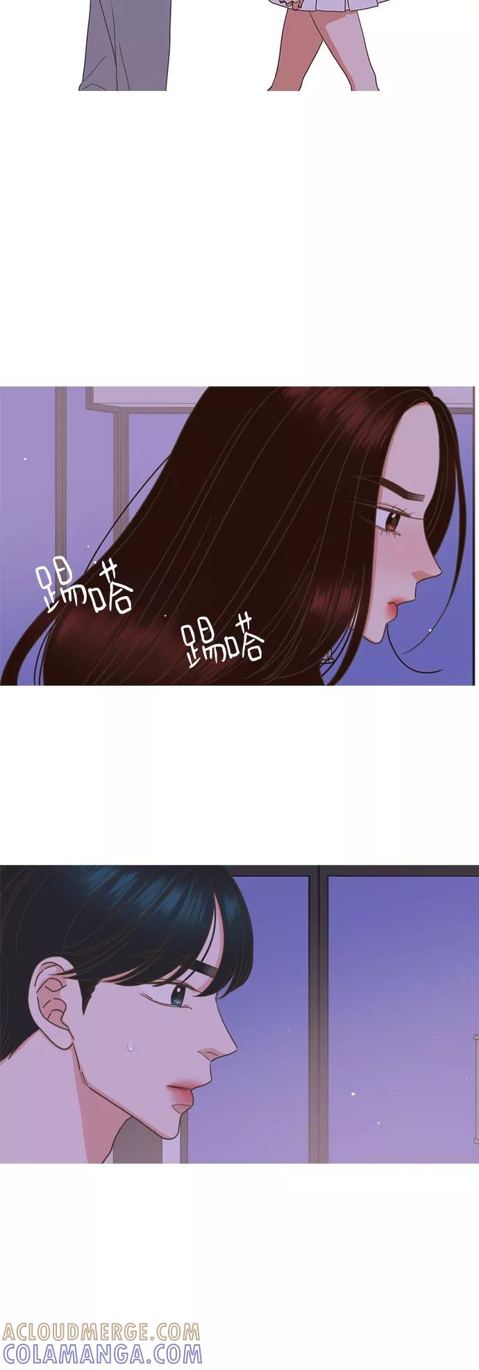 《就是喜欢你》第70话 第29页