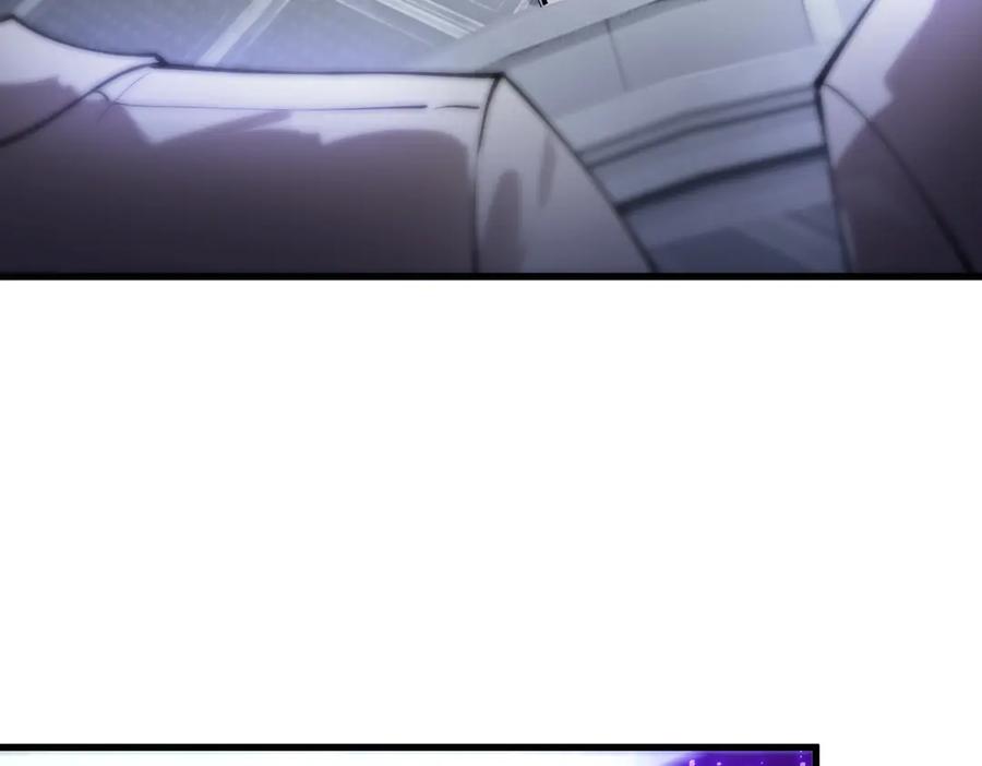 《SSS级超越常理的圣骑士》第98话 副本核心——镜狱之核 第90页