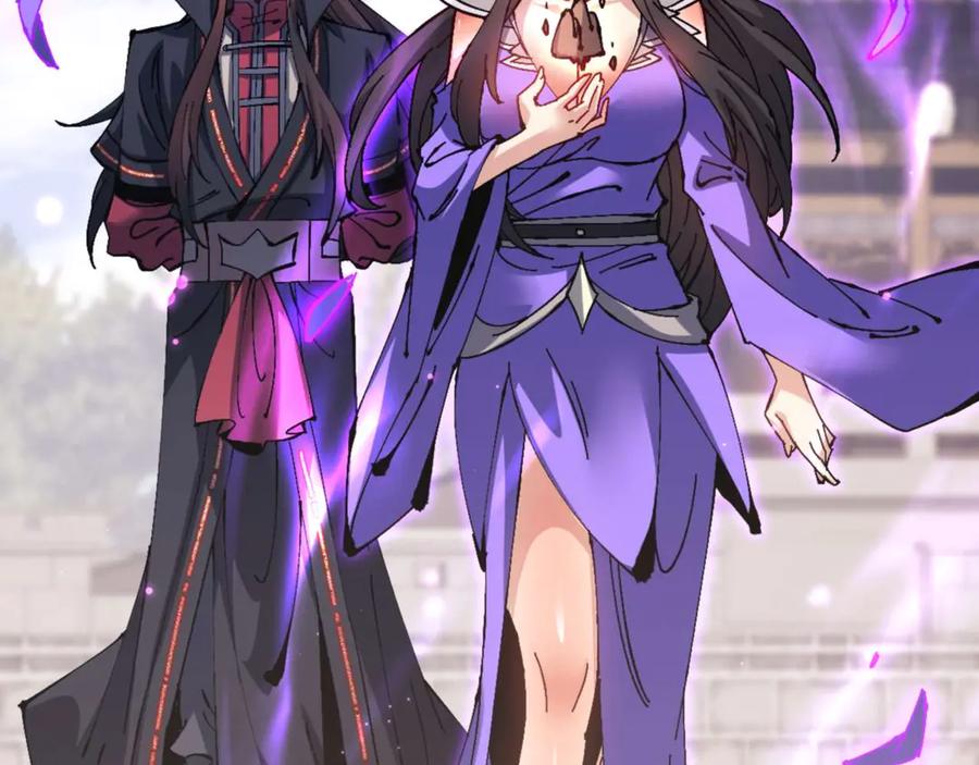 《师尊：这个冲师逆徒才不是圣子》第103话 辣手摧花 第6页
