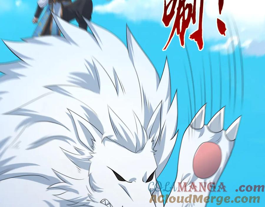 《一力破诸天万界》第114话 我要你陪葬 第52页