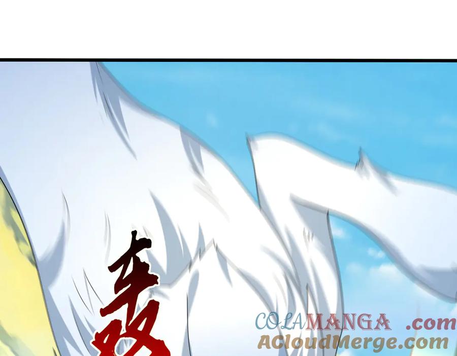 《一力破诸天万界》第114话 我要你陪葬 第64页