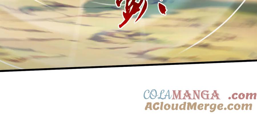 《一力破诸天万界》第114话 我要你陪葬 第76页