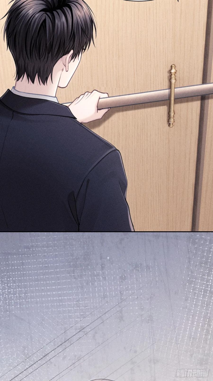 《奇洛李维斯回信》第9话 第30页