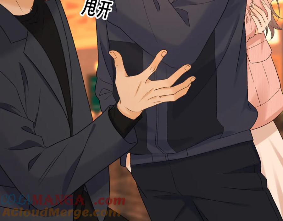 难哄 110 舅舅？ 第73页