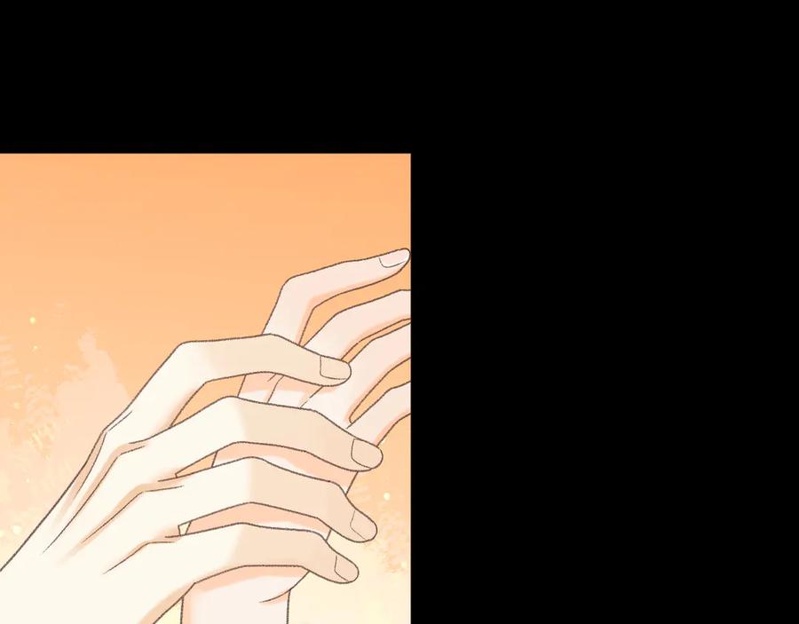难哄 110 舅舅？ 第80页