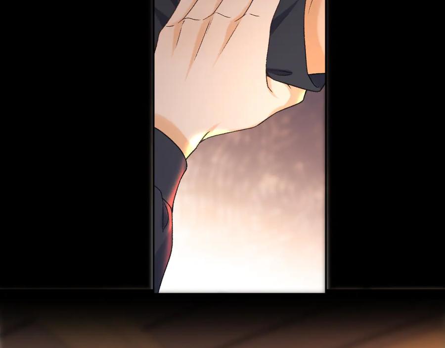 难哄 110 舅舅？ 第71页