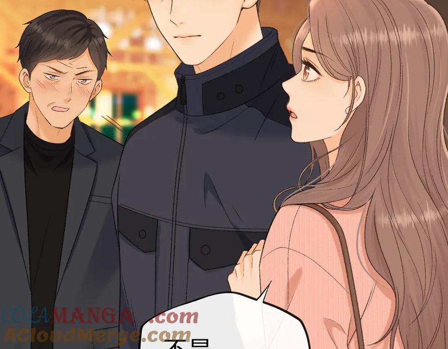 难哄 110 舅舅？ 第89页