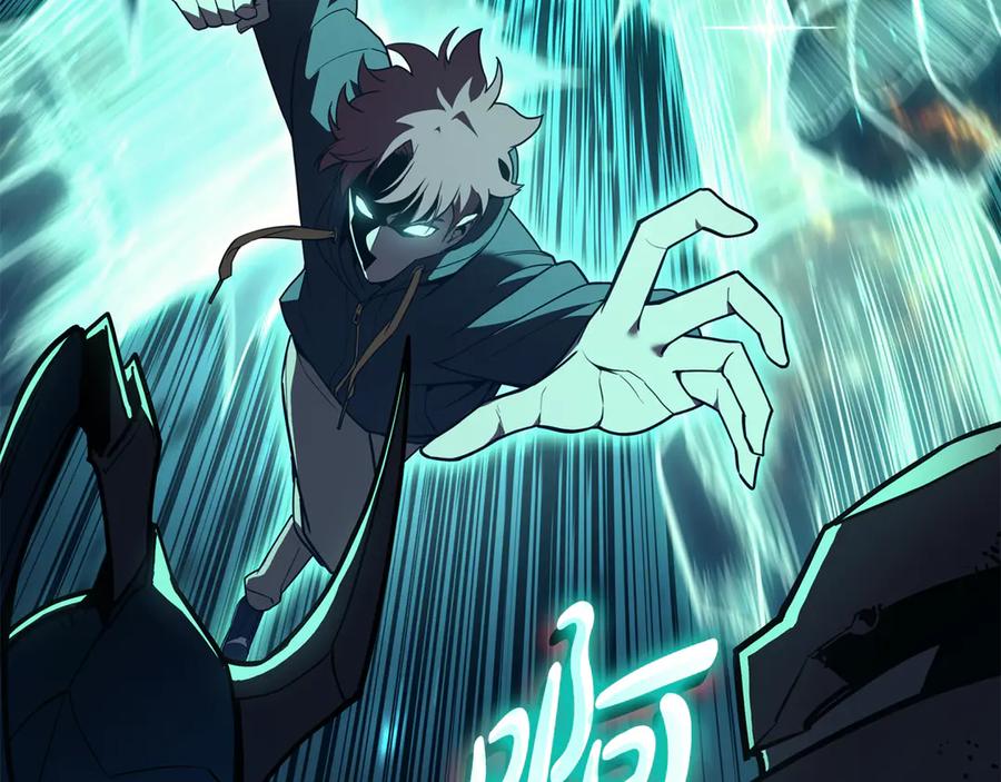 《灾难级英雄归来》第121话 她喜欢你 第15页