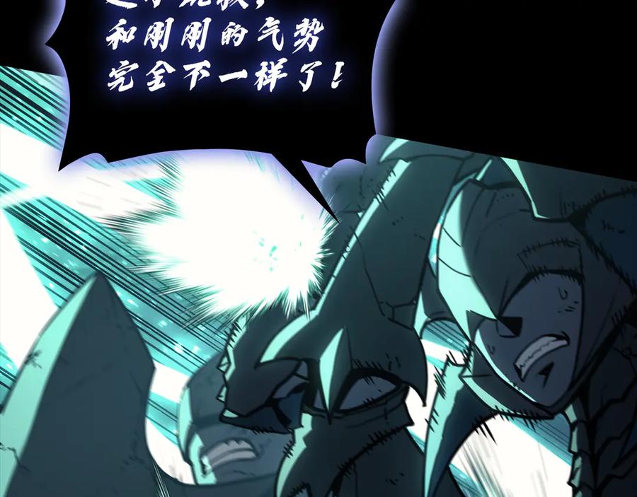《灾难级英雄归来》第121话 她喜欢你 第19页