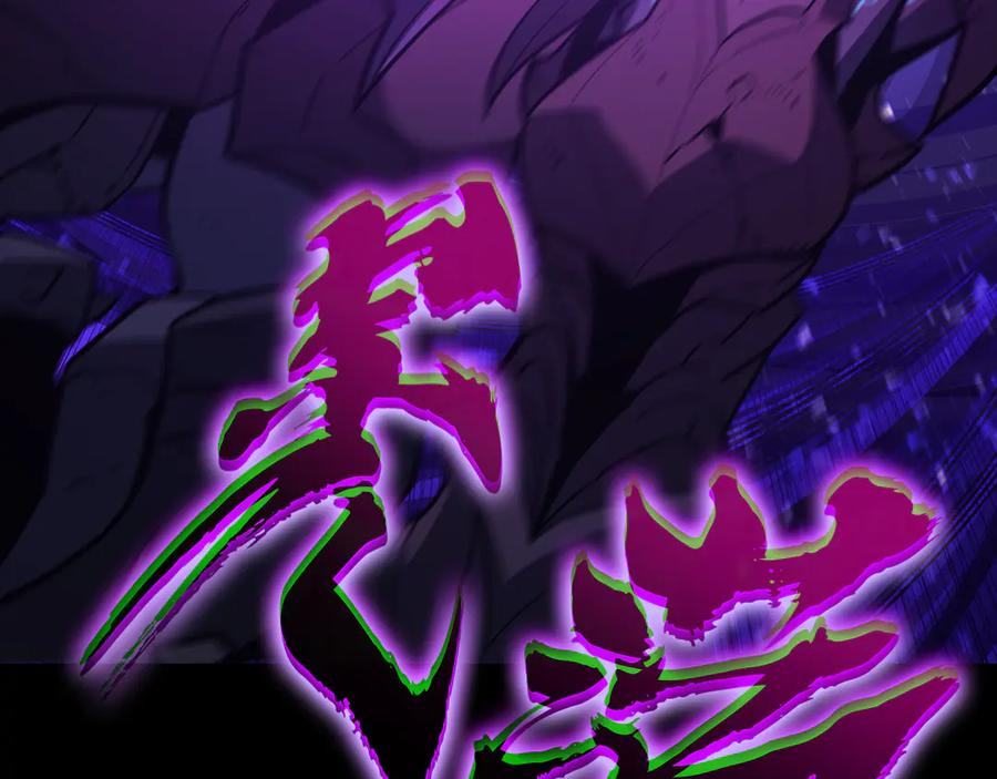 《灾难级英雄归来》第121话 她喜欢你 第36页
