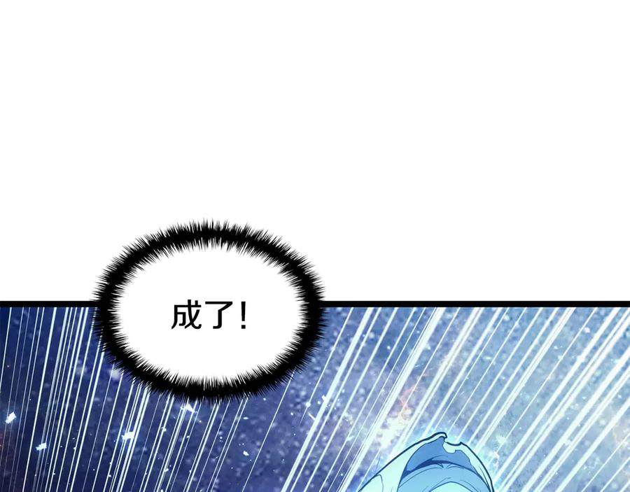 《灾难级英雄归来》第124话 女神之泪，到手！ 第48页