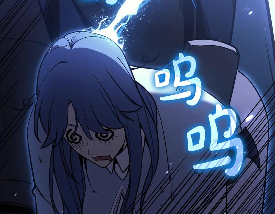 《灾难级英雄归来》第124话 女神之泪，到手！ 第46页