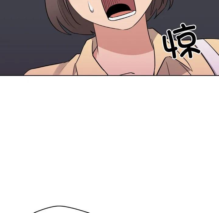 青鹤洞计划 19 第52页