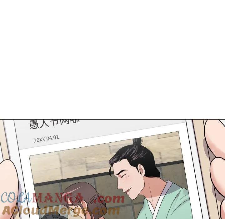 青鹤洞计划 19 第49页