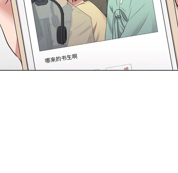 青鹤洞计划 19 第50页
