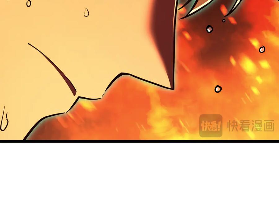 《灾难级英雄归来》第128话 挑拨离间大失败 第48页