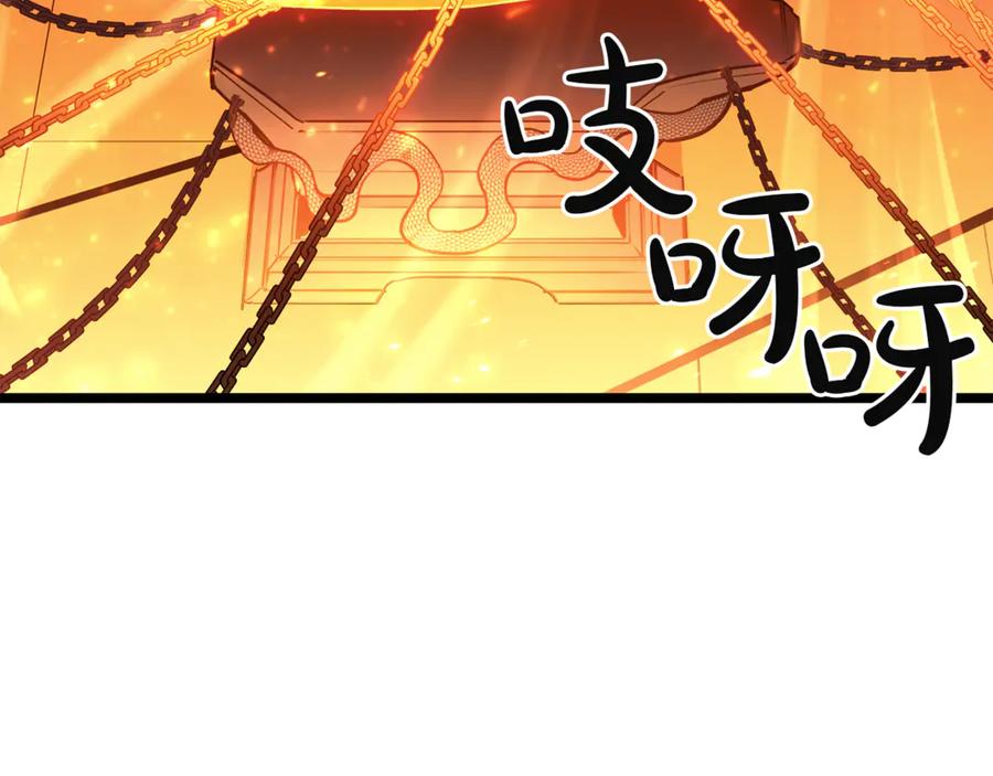 《灾难级英雄归来》第128话 挑拨离间大失败 第16页