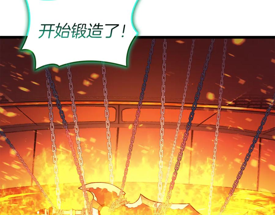 《灾难级英雄归来》第128话 挑拨离间大失败 第6页