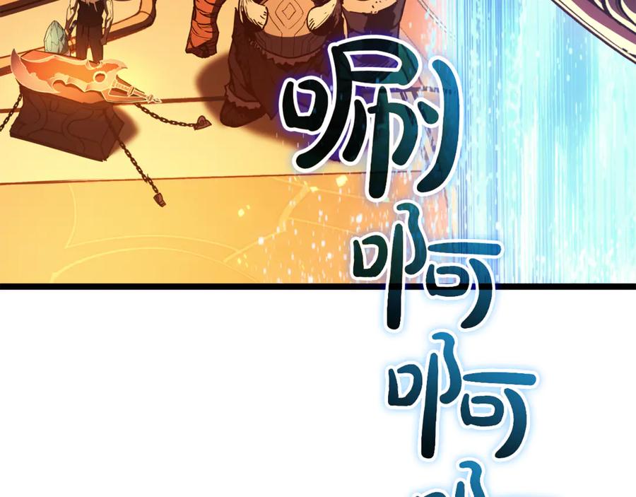 《灾难级英雄归来》第128话 挑拨离间大失败 第79页