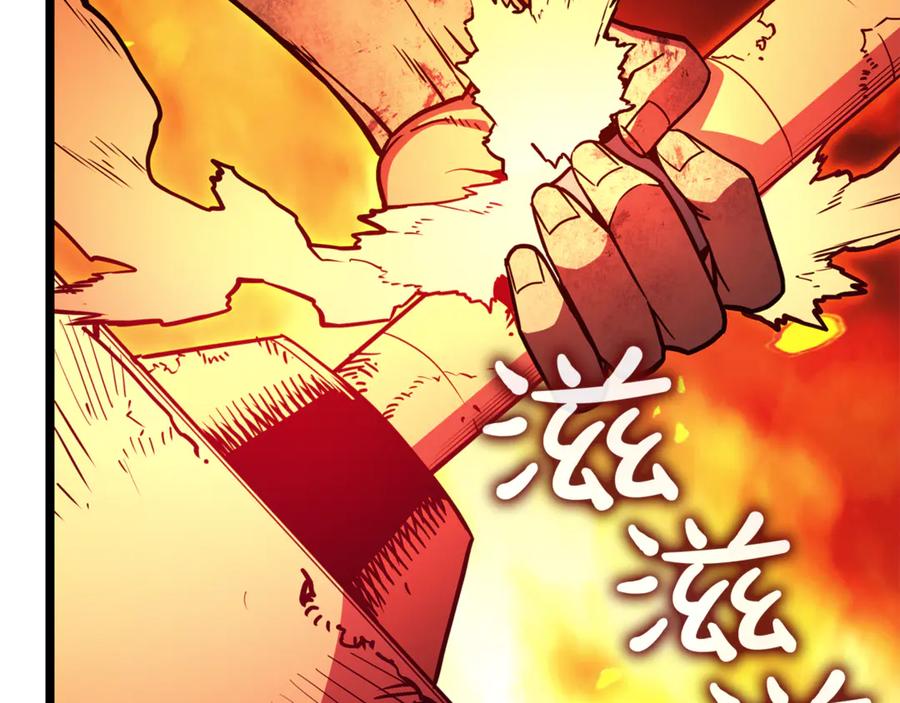 《灾难级英雄归来》第128话 挑拨离间大失败 第34页