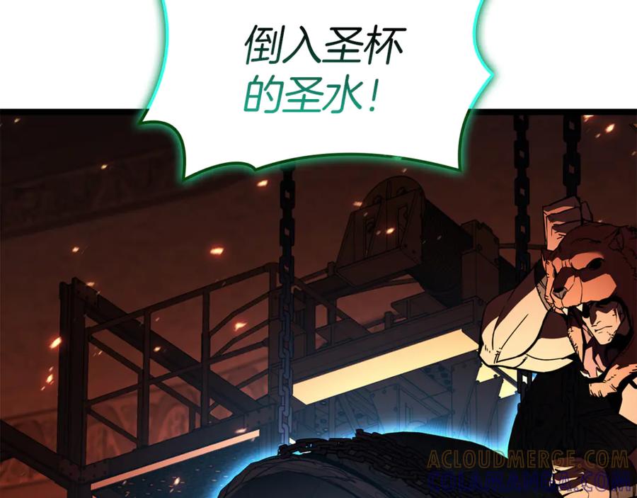 《灾难级英雄归来》第128话 挑拨离间大失败 第81页