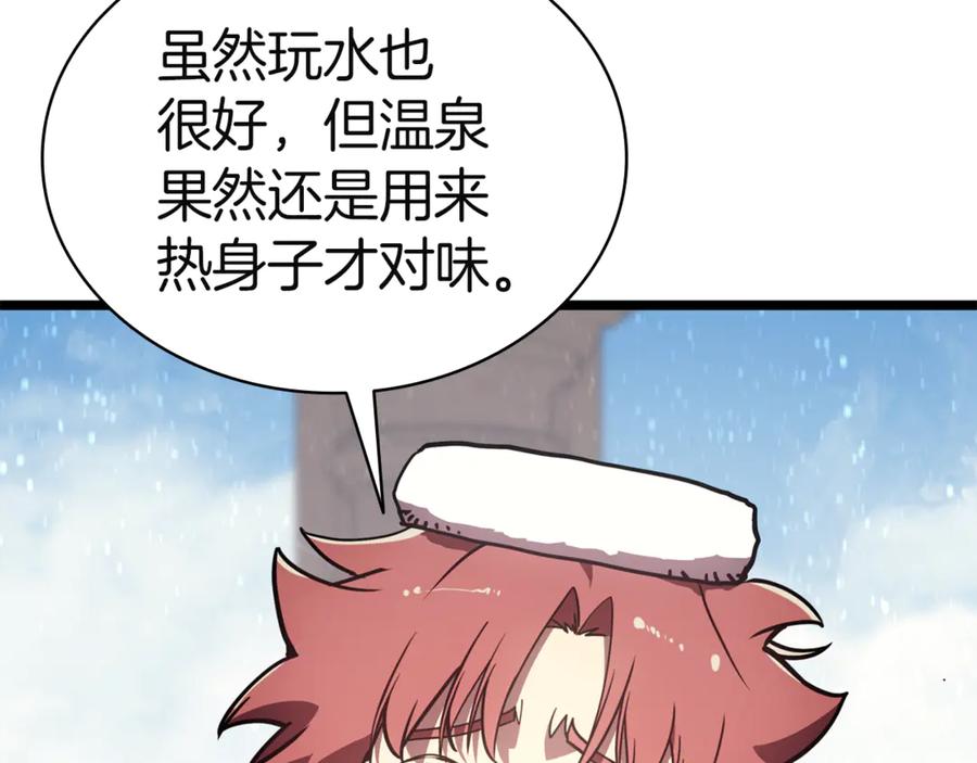 《灾难级英雄归来》第128话 挑拨离间大失败 第103页