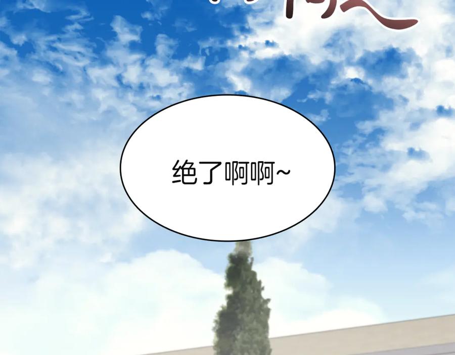 《灾难级英雄归来》第128话 挑拨离间大失败 第107页