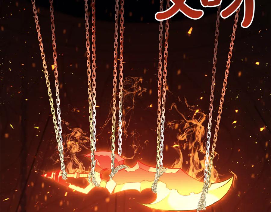 《灾难级英雄归来》第128话 挑拨离间大失败 第10页