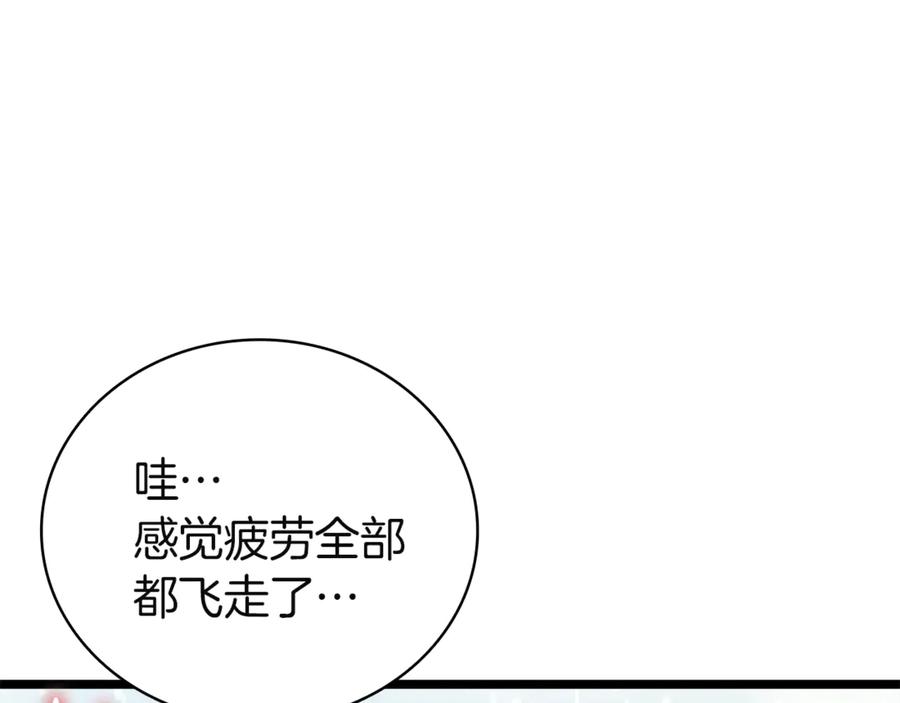 《灾难级英雄归来》第128话 挑拨离间大失败 第99页