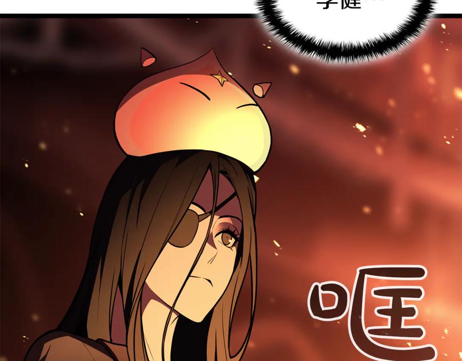 《灾难级英雄归来》第128话 挑拨离间大失败 第40页