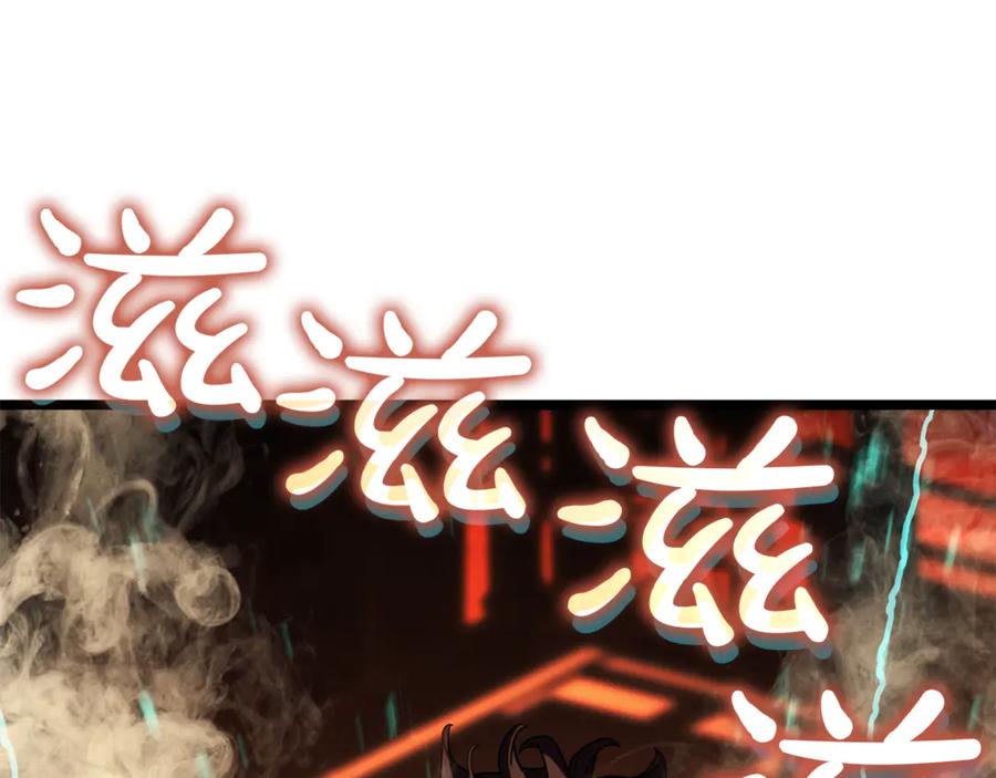 《灾难级英雄归来》第128话 挑拨离间大失败 第86页
