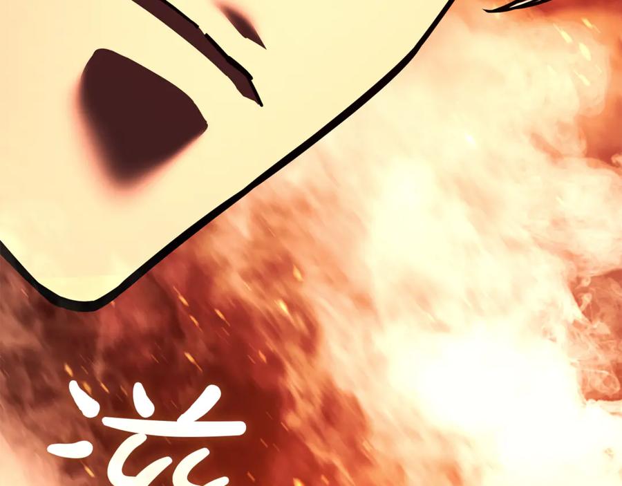 《灾难级英雄归来》第128话 挑拨离间大失败 第92页