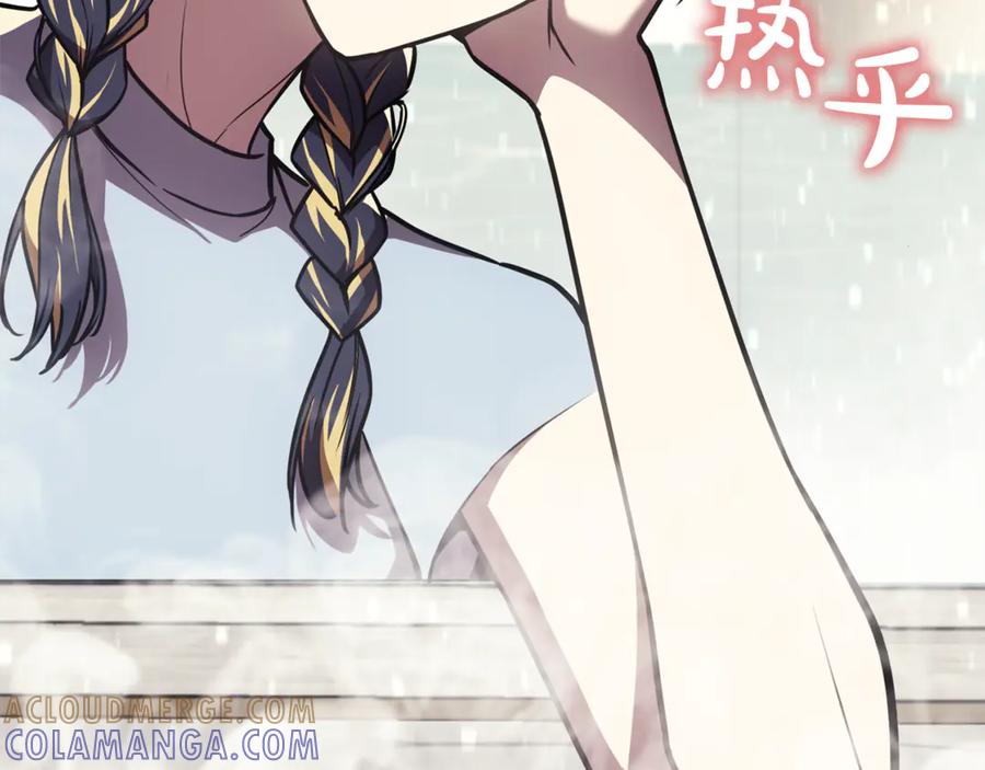 《灾难级英雄归来》第128话 挑拨离间大失败 第101页