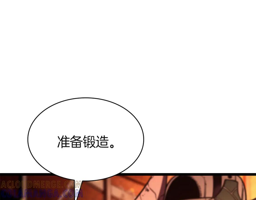 《灾难级英雄归来》第128话 挑拨离间大失败 第73页