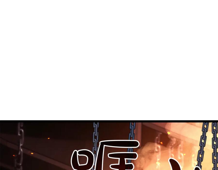 《灾难级英雄归来》第128话 挑拨离间大失败 第18页