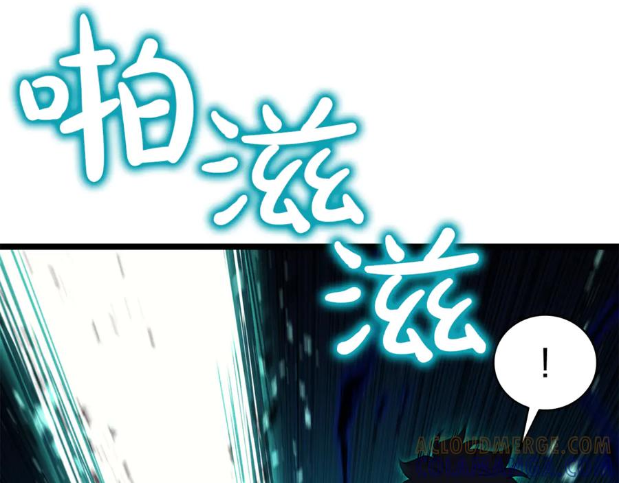 《灾难级英雄归来》第128话 挑拨离间大失败 第69页