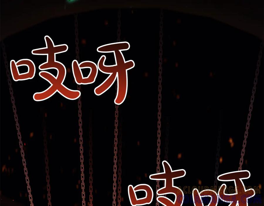《灾难级英雄归来》第128话 挑拨离间大失败 第9页