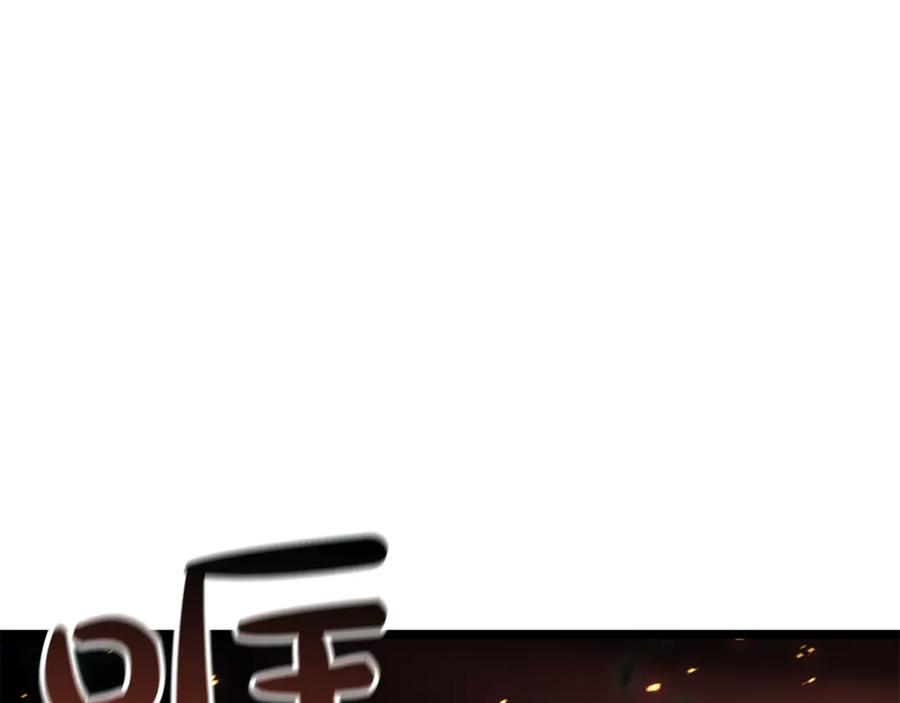 《灾难级英雄归来》第128话 挑拨离间大失败 第36页