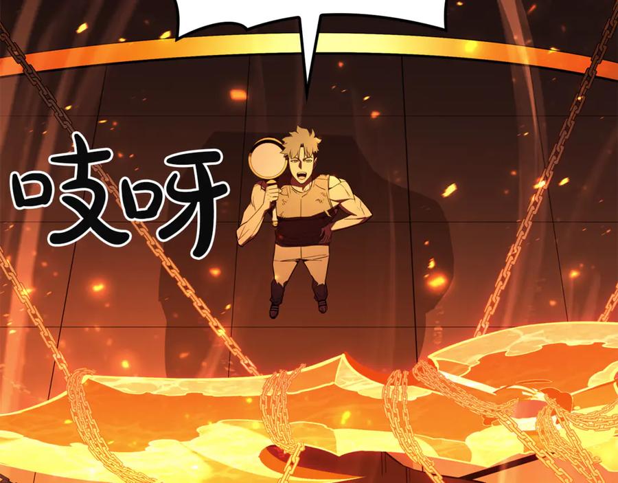 《灾难级英雄归来》第128话 挑拨离间大失败 第15页