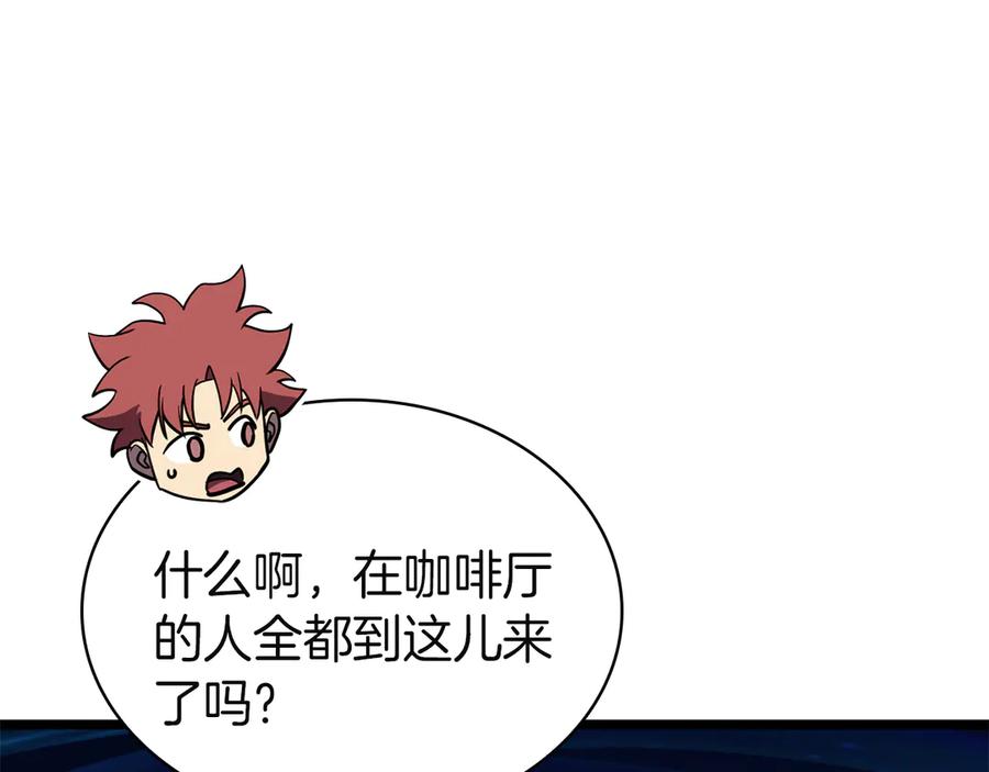 《灾难级英雄归来》第134话 危机 第10页