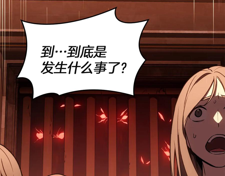 《灾难级英雄归来》第134话 危机 第50页