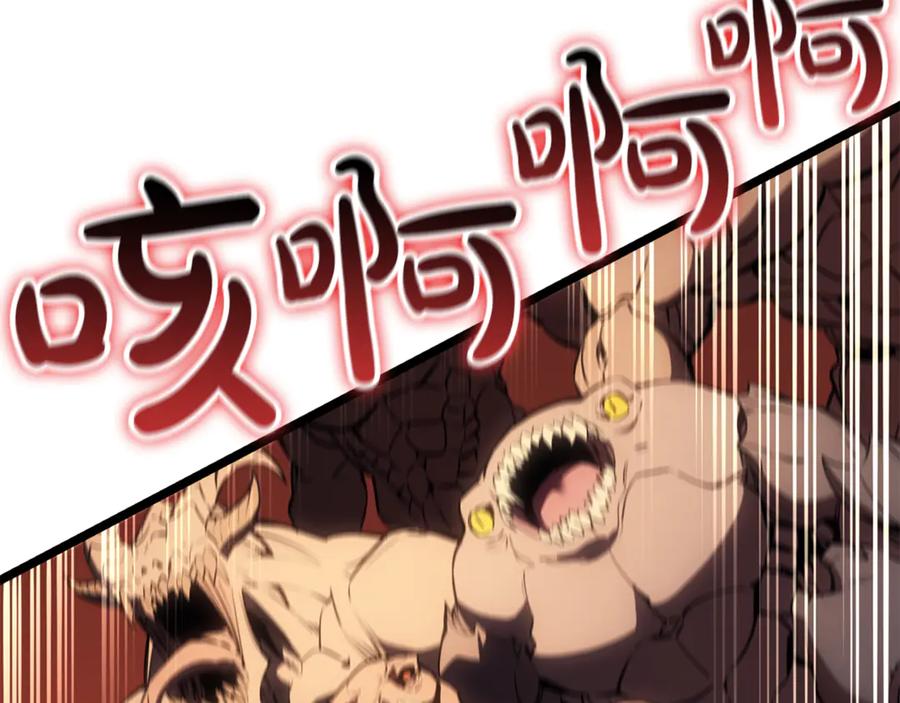 《灾难级英雄归来》第134话 危机 第38页