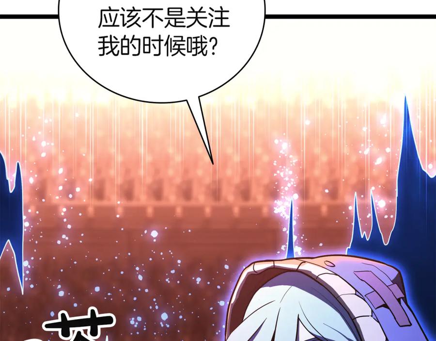 《灾难级英雄归来》第134话 危机 第24页