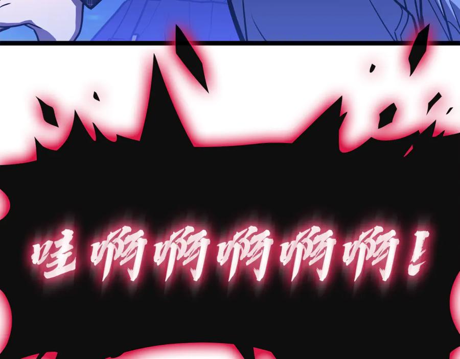 《灾难级英雄归来》第134话 危机 第31页