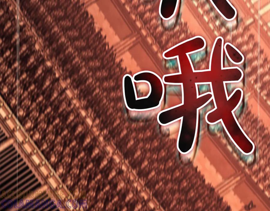 《灾难级英雄归来》第134话 危机 第45页