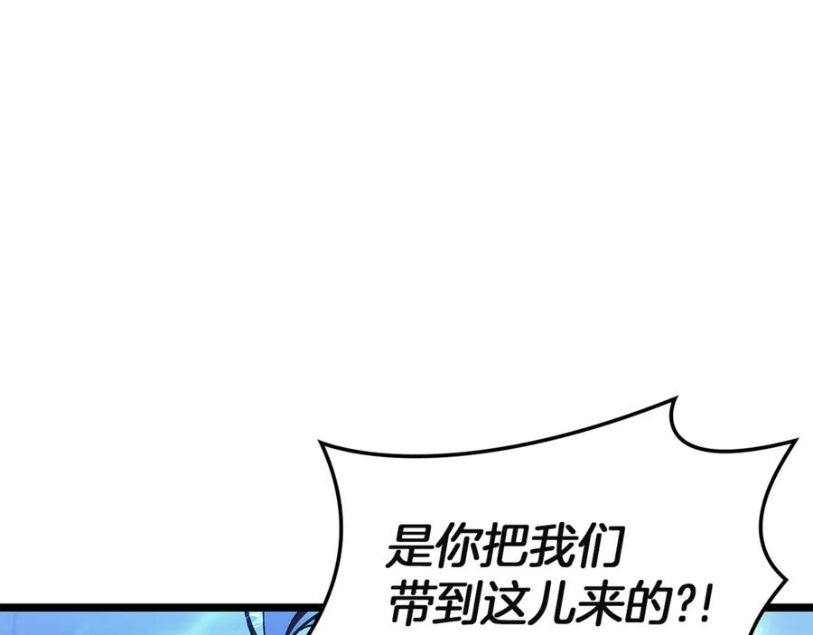 《灾难级英雄归来》第134话 危机 第19页
