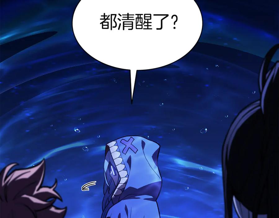 《灾难级英雄归来》第134话 危机 第14页